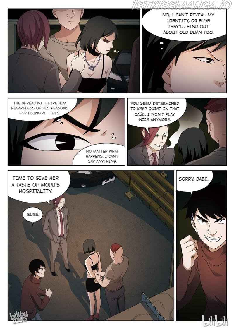 Suspicious Mysteries Chapter 85 - Page 7
