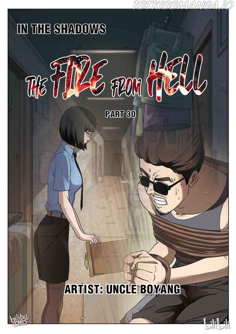 Suspicious Mysteries Chapter 87 - Page 1