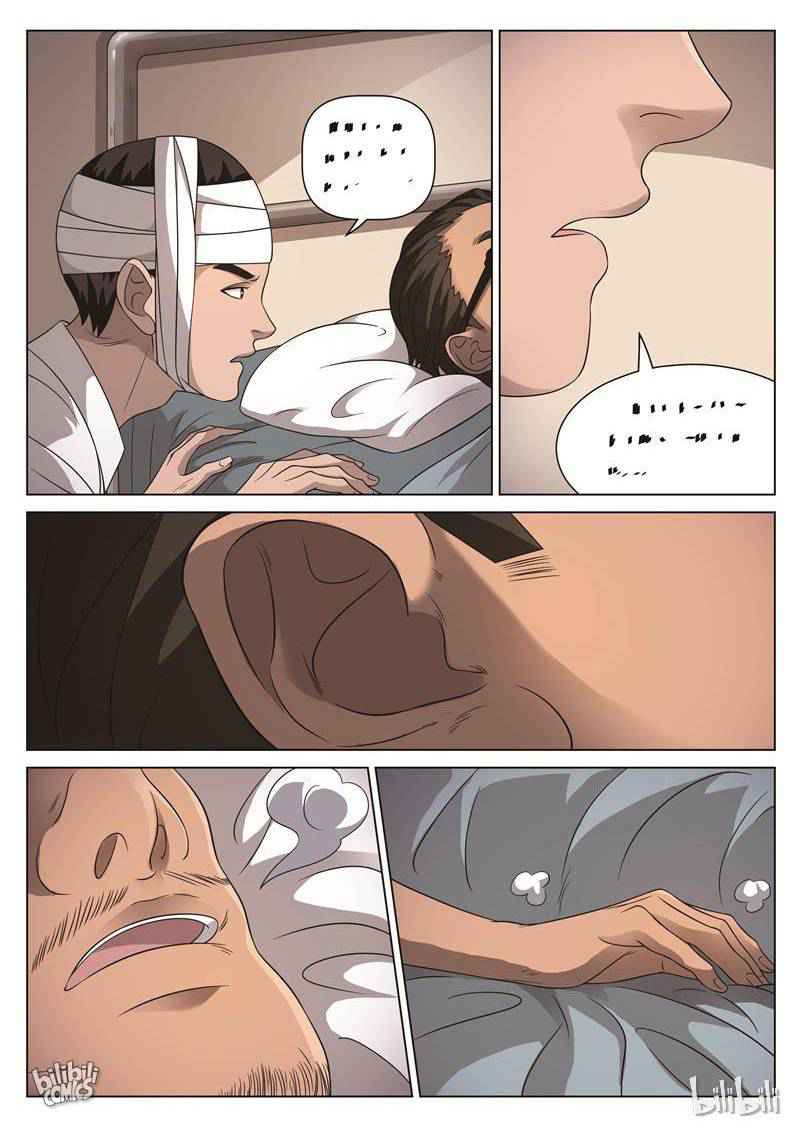 Suspicious Mysteries Chapter 89 - Page 17