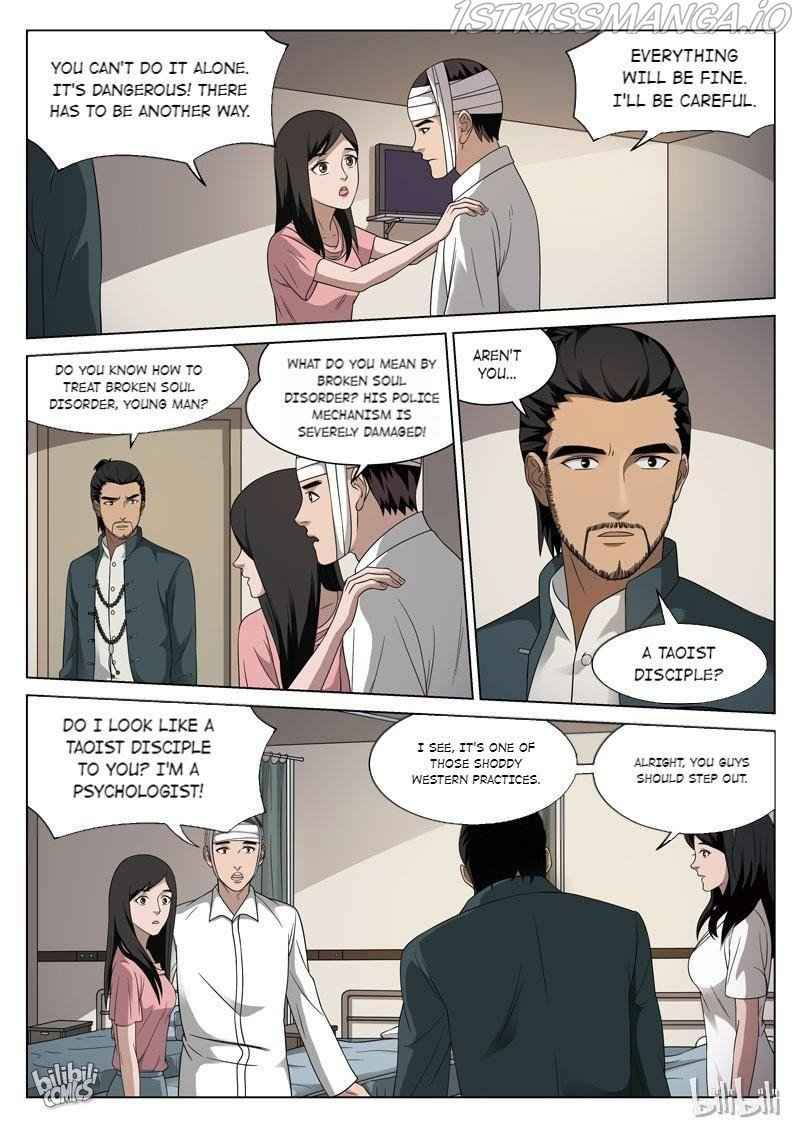Suspicious Mysteries Chapter 90 - Page 5