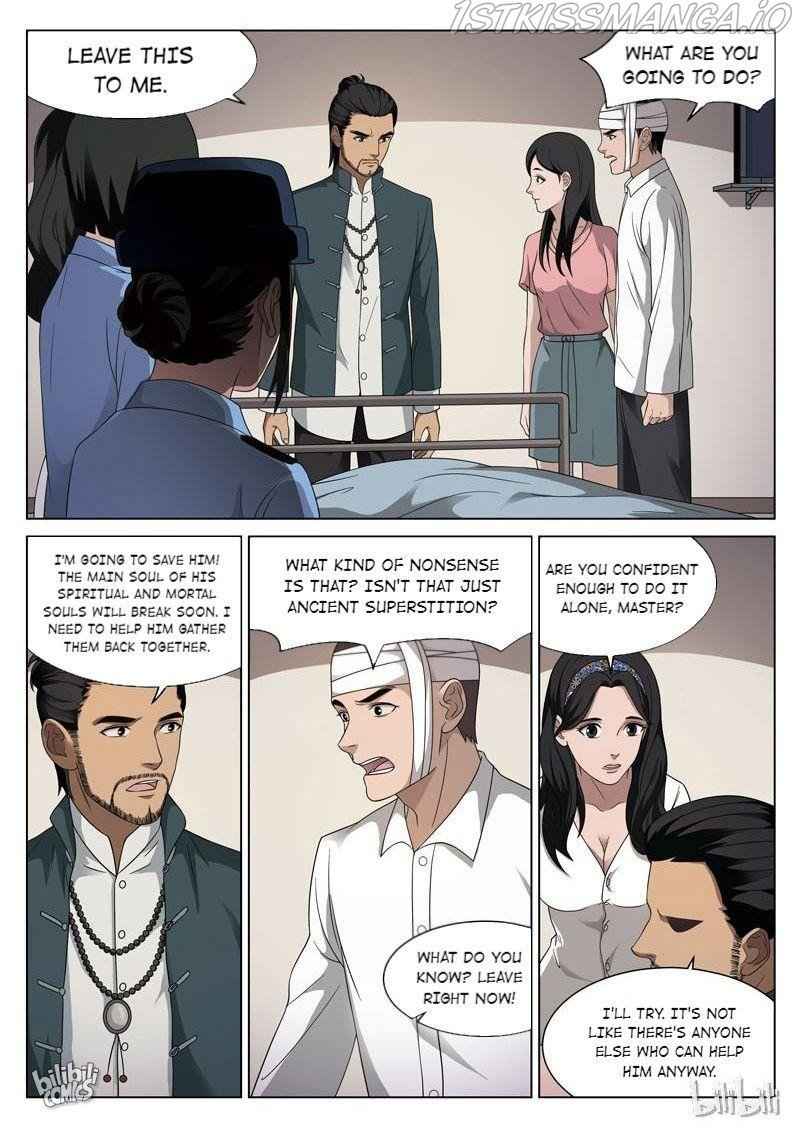 Suspicious Mysteries Chapter 90 - Page 6