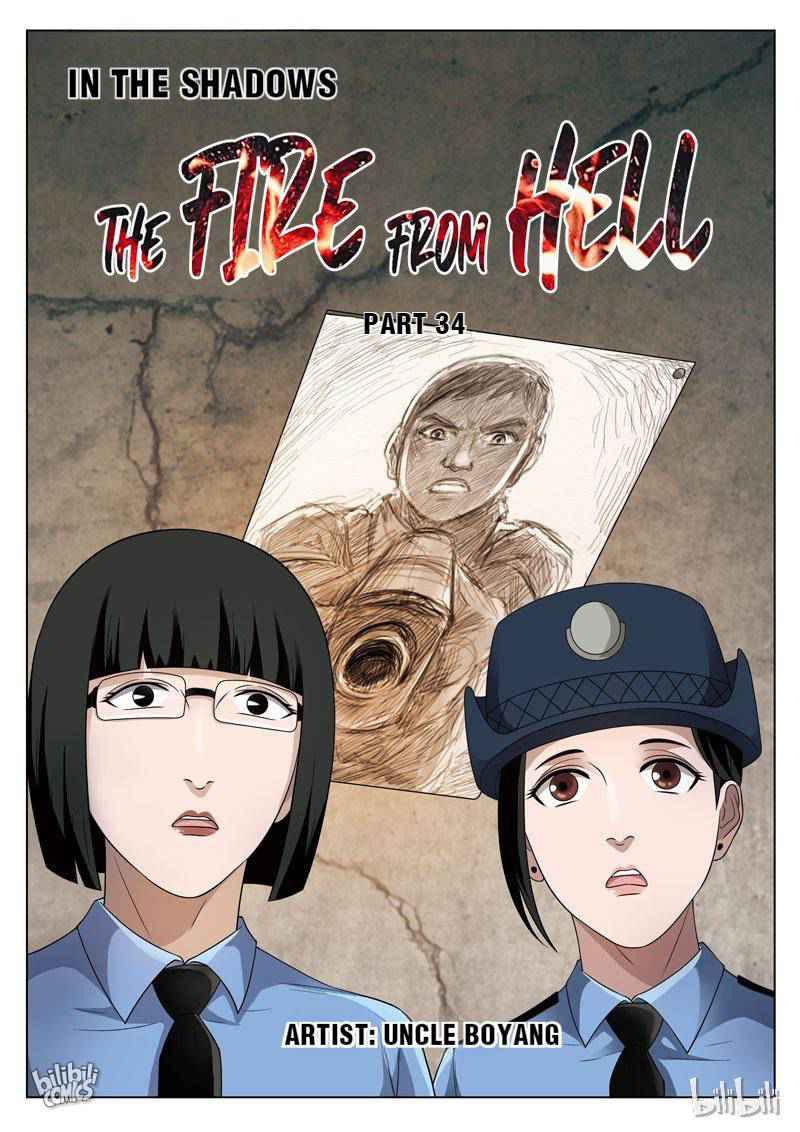 Suspicious Mysteries Chapter 91 - Page 1
