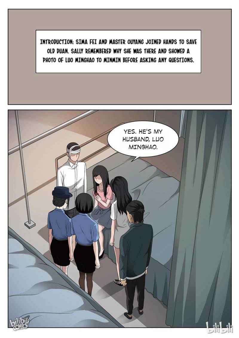 Suspicious Mysteries Chapter 91 - Page 2
