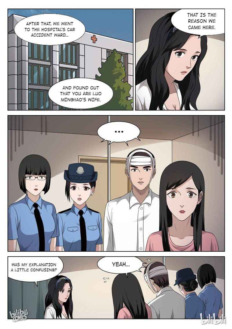 Suspicious Mysteries Chapter 91 - Page 5