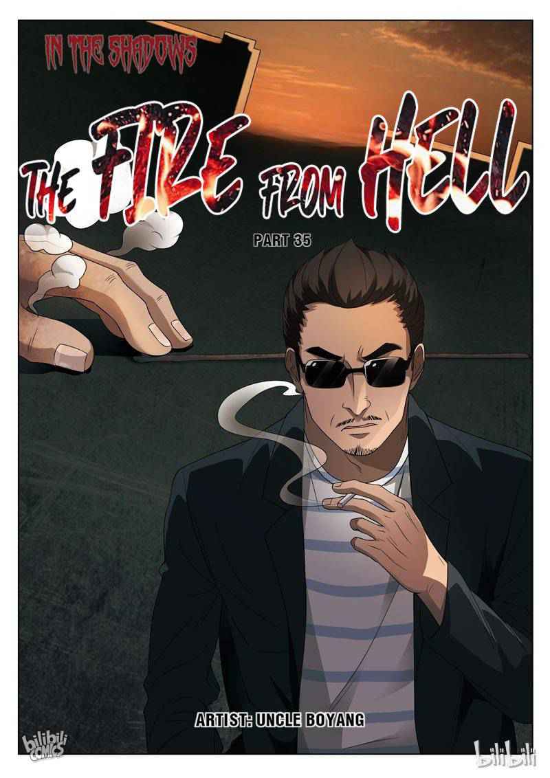 Suspicious Mysteries Chapter 92 - Page 1