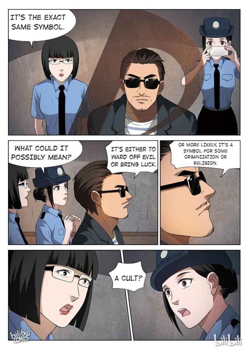 Suspicious Mysteries Chapter 92 - Page 13