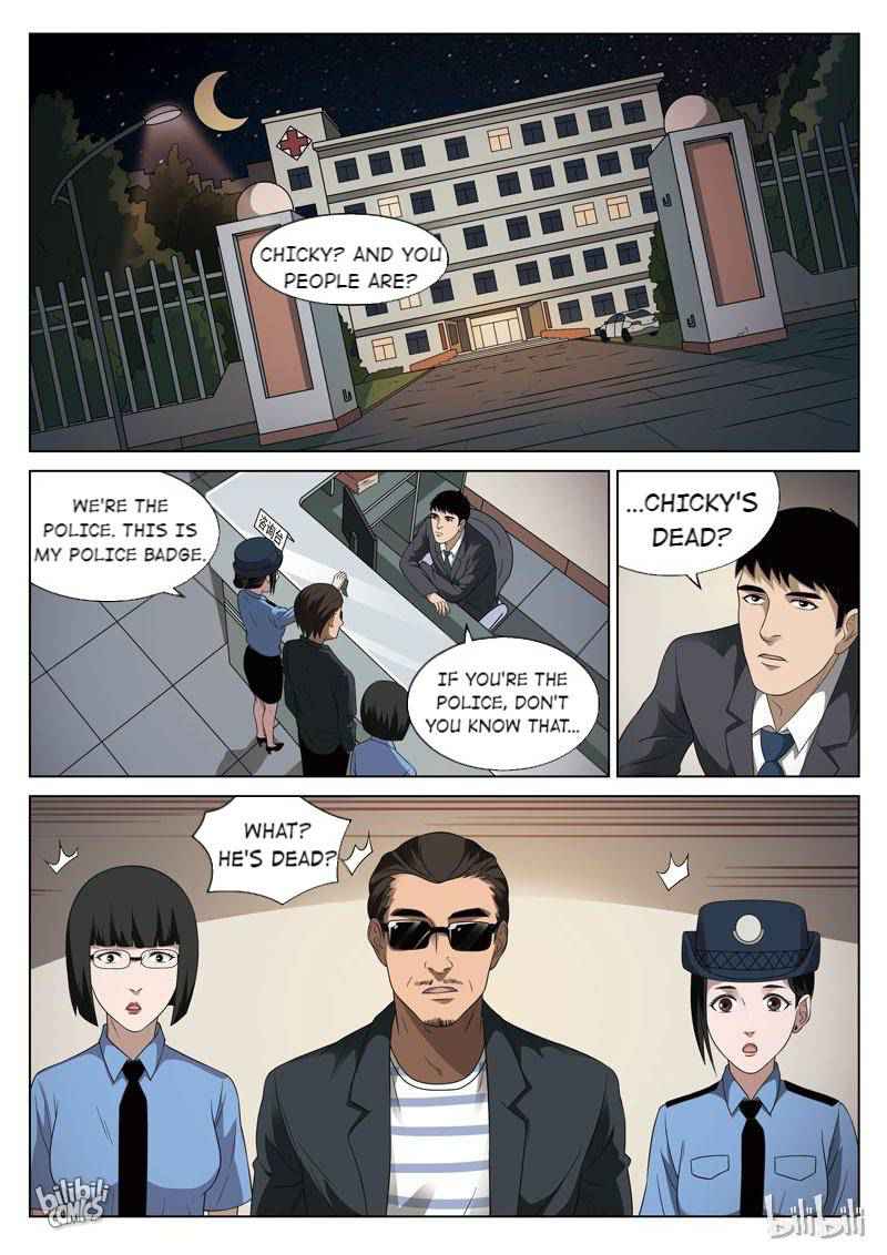 Suspicious Mysteries Chapter 92 - Page 15