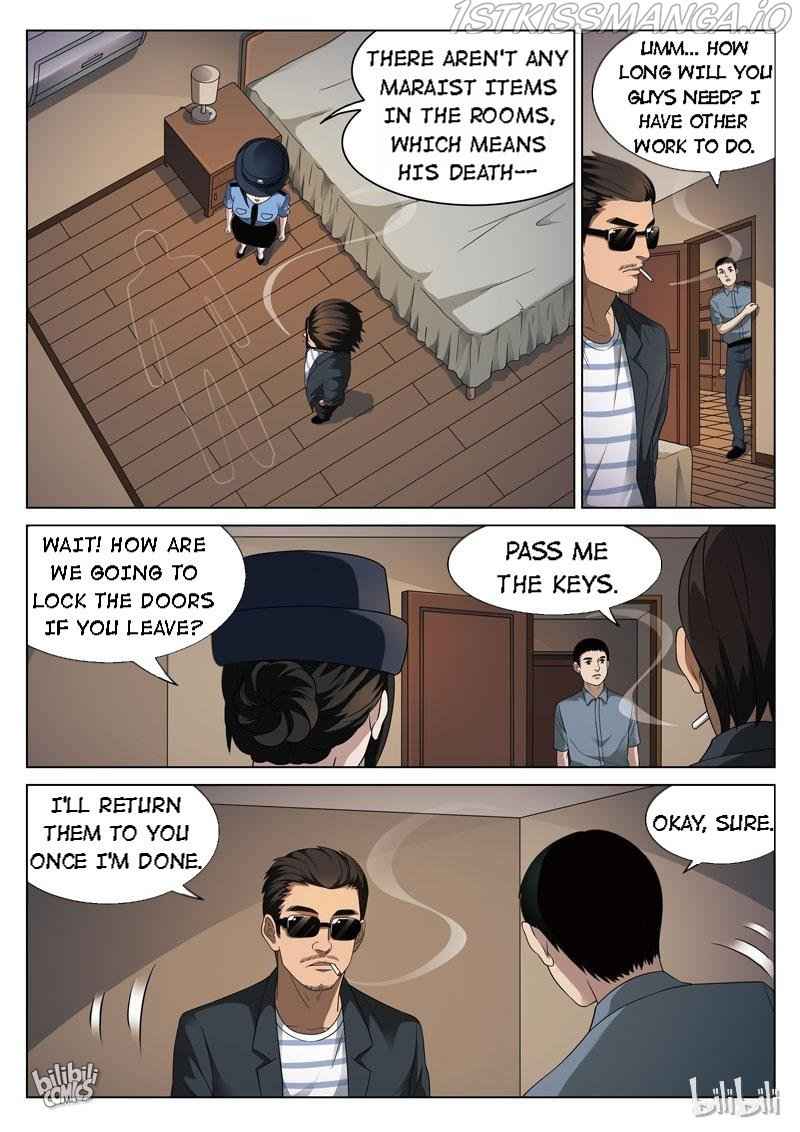 Suspicious Mysteries Chapter 95 - Page 11