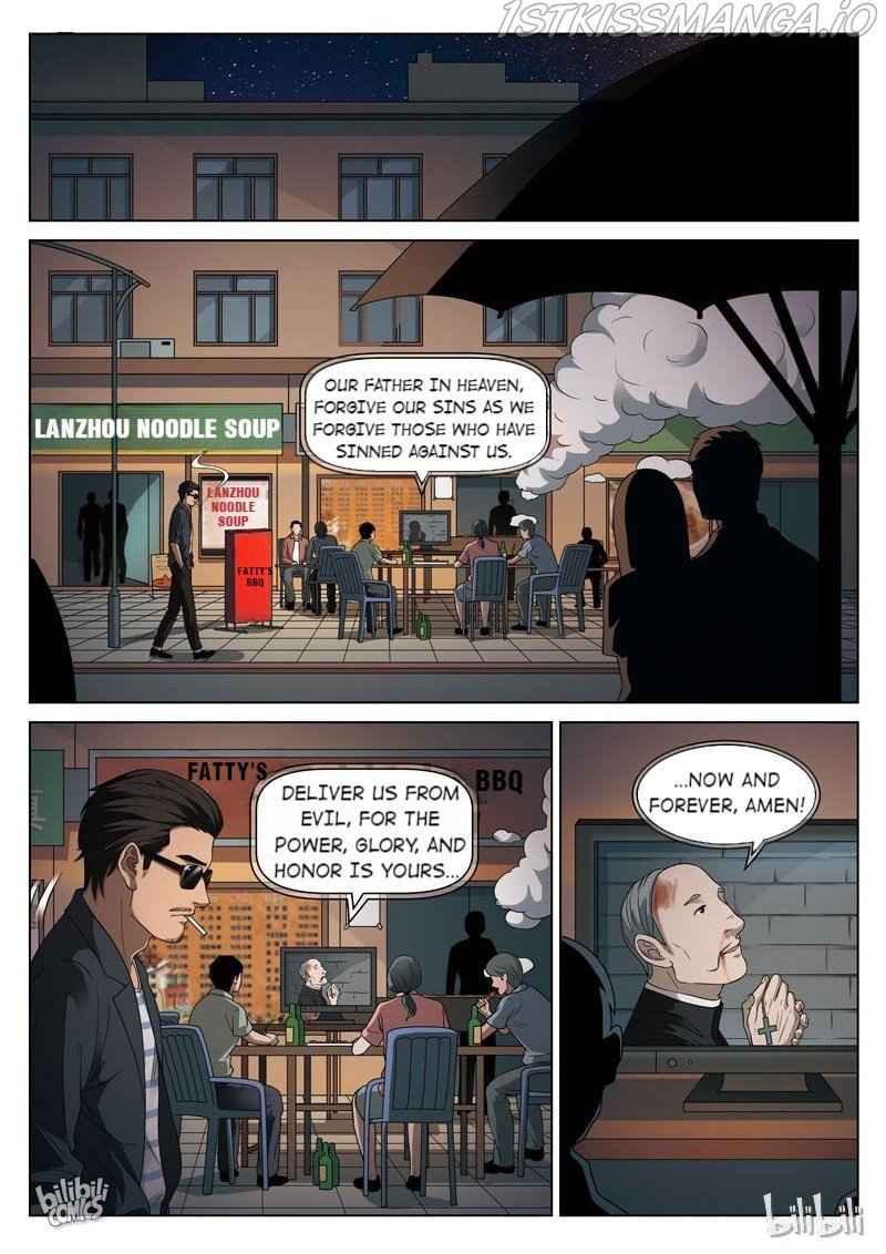 Suspicious Mysteries Chapter 95 - Page 16