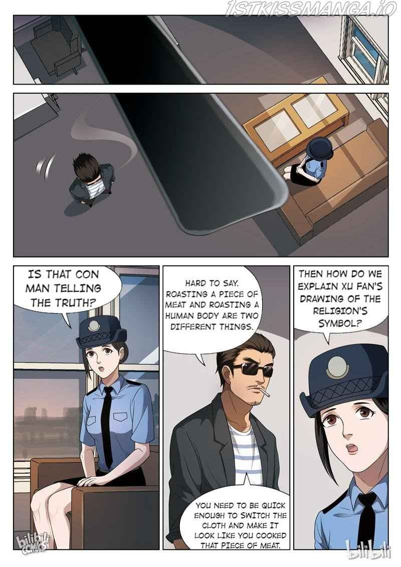 Suspicious Mysteries Chapter 95 - Page 5