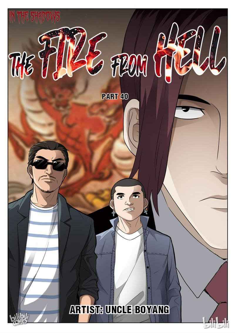 Suspicious Mysteries Chapter 97 - Page 1