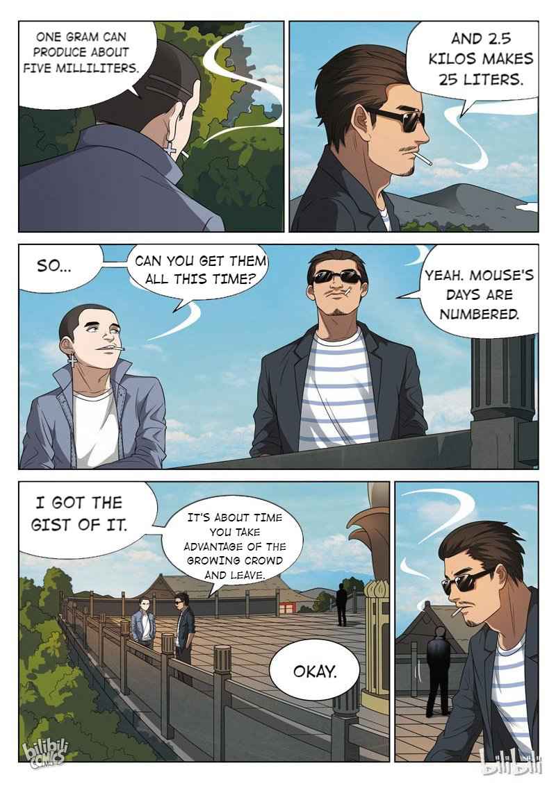 Suspicious Mysteries Chapter 97 - Page 14