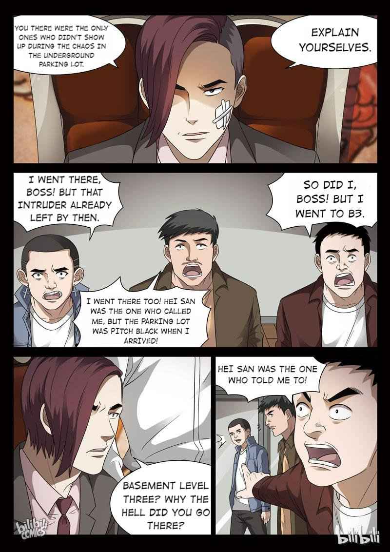 Suspicious Mysteries Chapter 97 - Page 3
