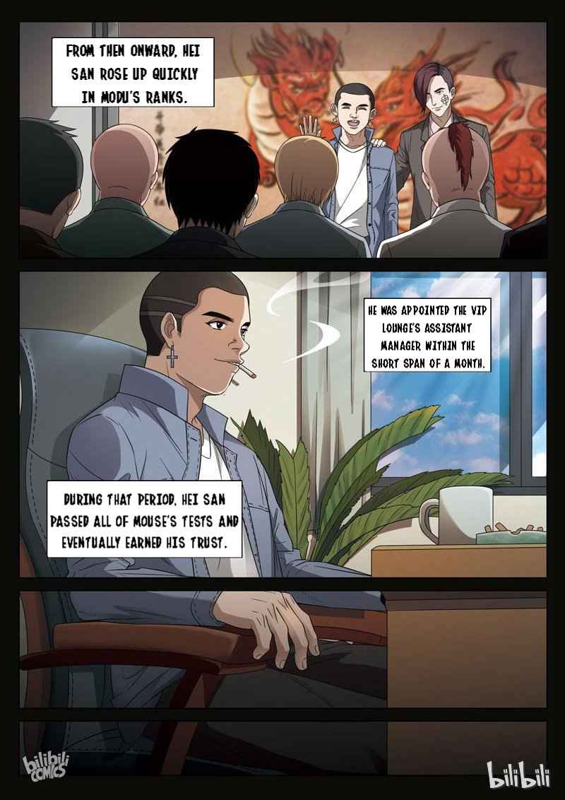 Suspicious Mysteries Chapter 97 - Page 10