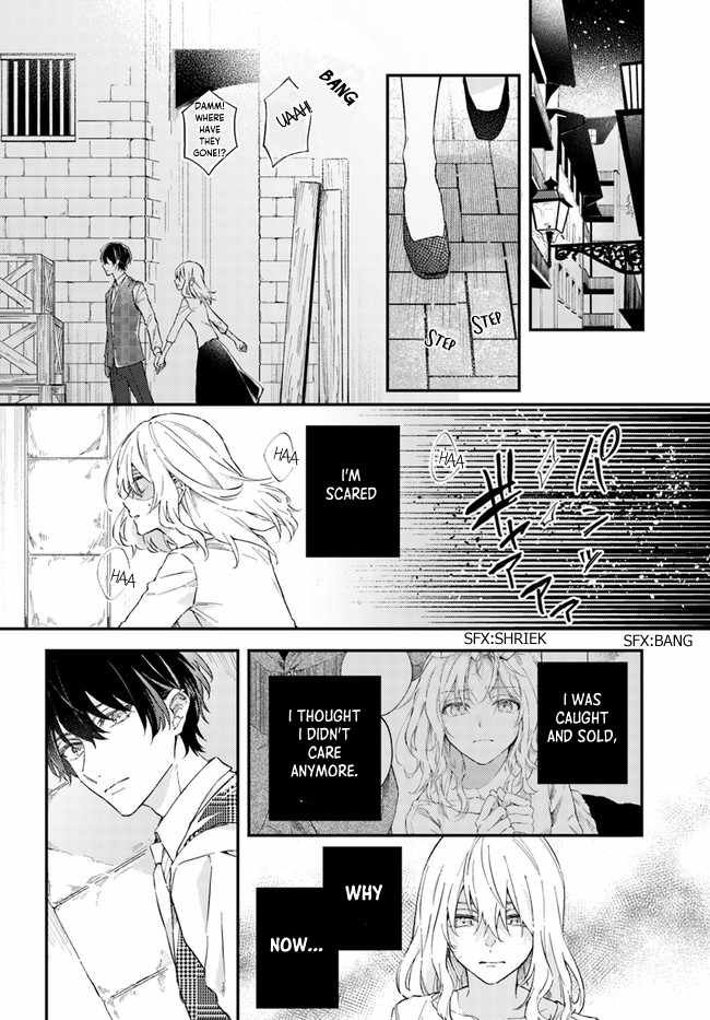 Sweet Allegiance to the Lorenzi Family Tonight Chapter 1.1 - Page 14