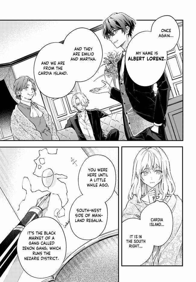 Sweet Allegiance to the Lorenzi Family Tonight Chapter 1.2 - Page 14