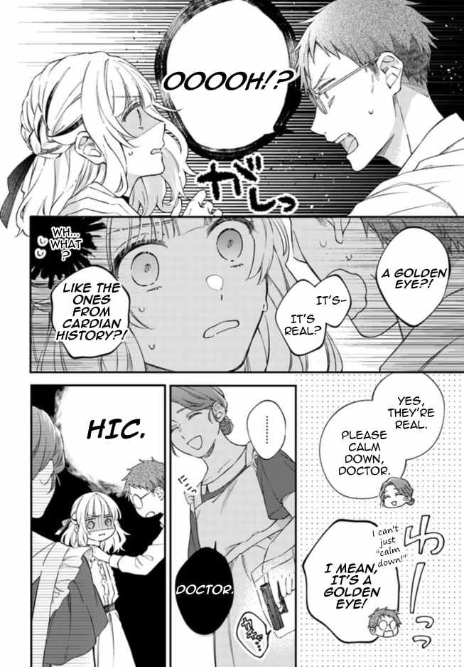 Sweet Allegiance to the Lorenzi Family Tonight Chapter 4.1 - Page 6