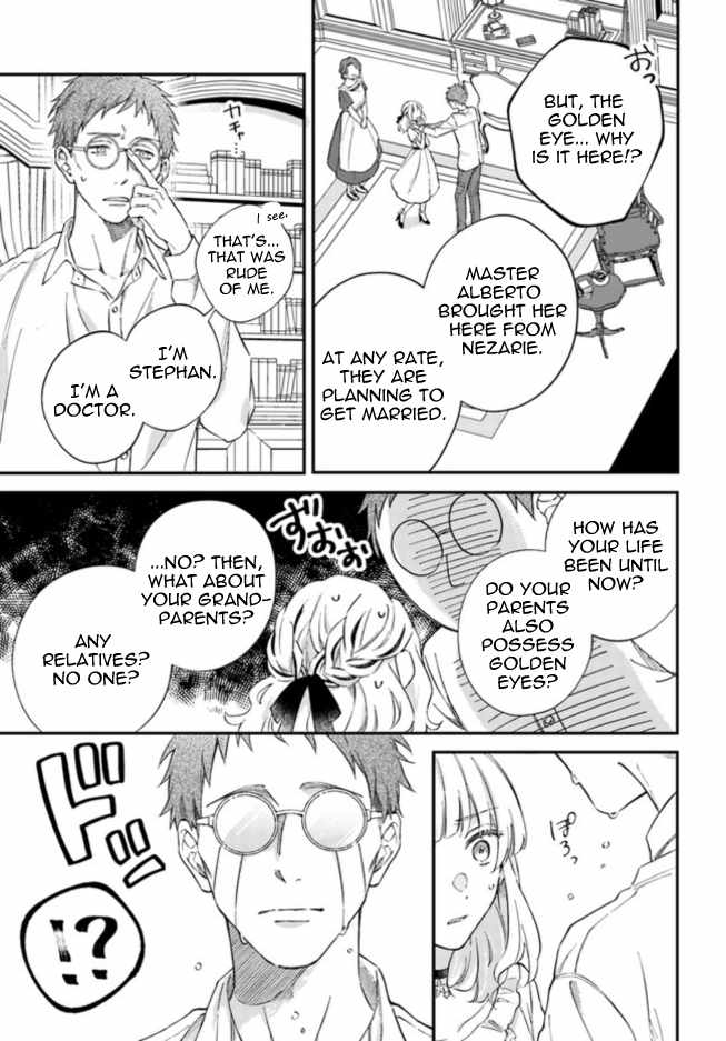 Sweet Allegiance to the Lorenzi Family Tonight Chapter 4.1 - Page 7