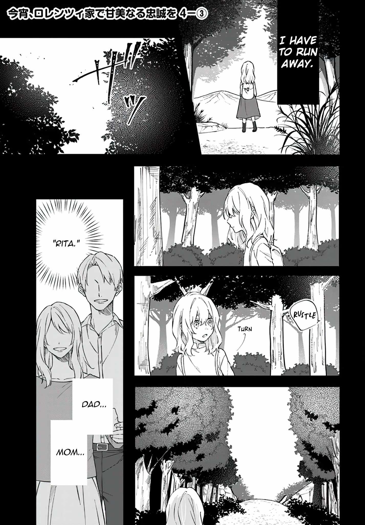 Sweet Allegiance to the Lorenzi Family Tonight Chapter 4.3 - Page 1