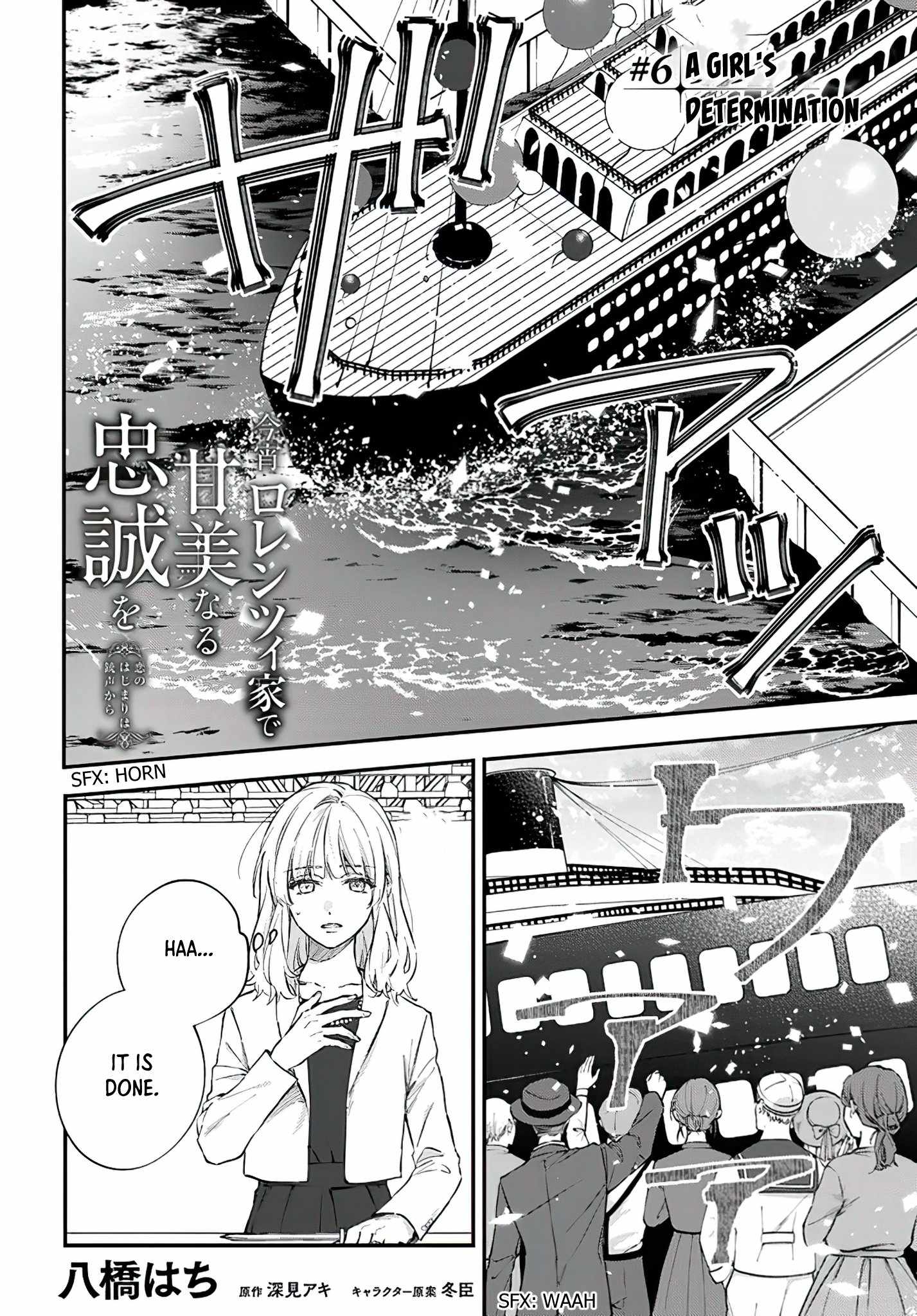 Sweet Allegiance to the Lorenzi Family Tonight Chapter 6.1 - Page 2