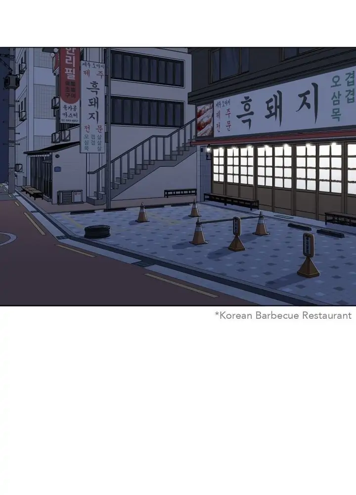 Sweet Dream Chapter 1 - Page 17