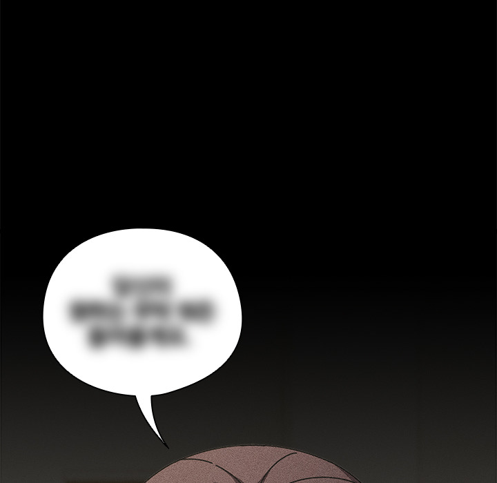 Sweet Girl, Dirty Secrets Chapter 29 - Page 22