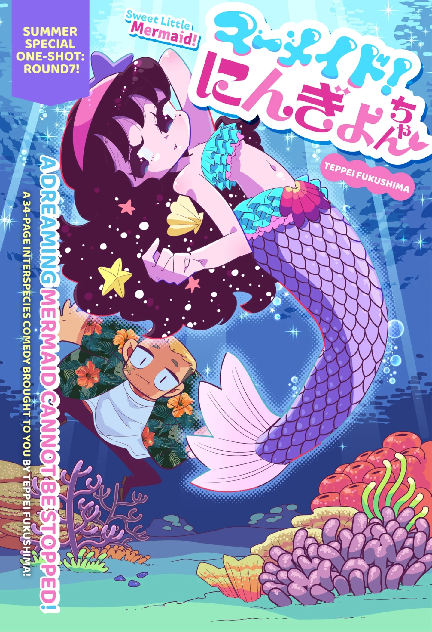 Sweet Little Mermaid! Chapter 1 - Page 2