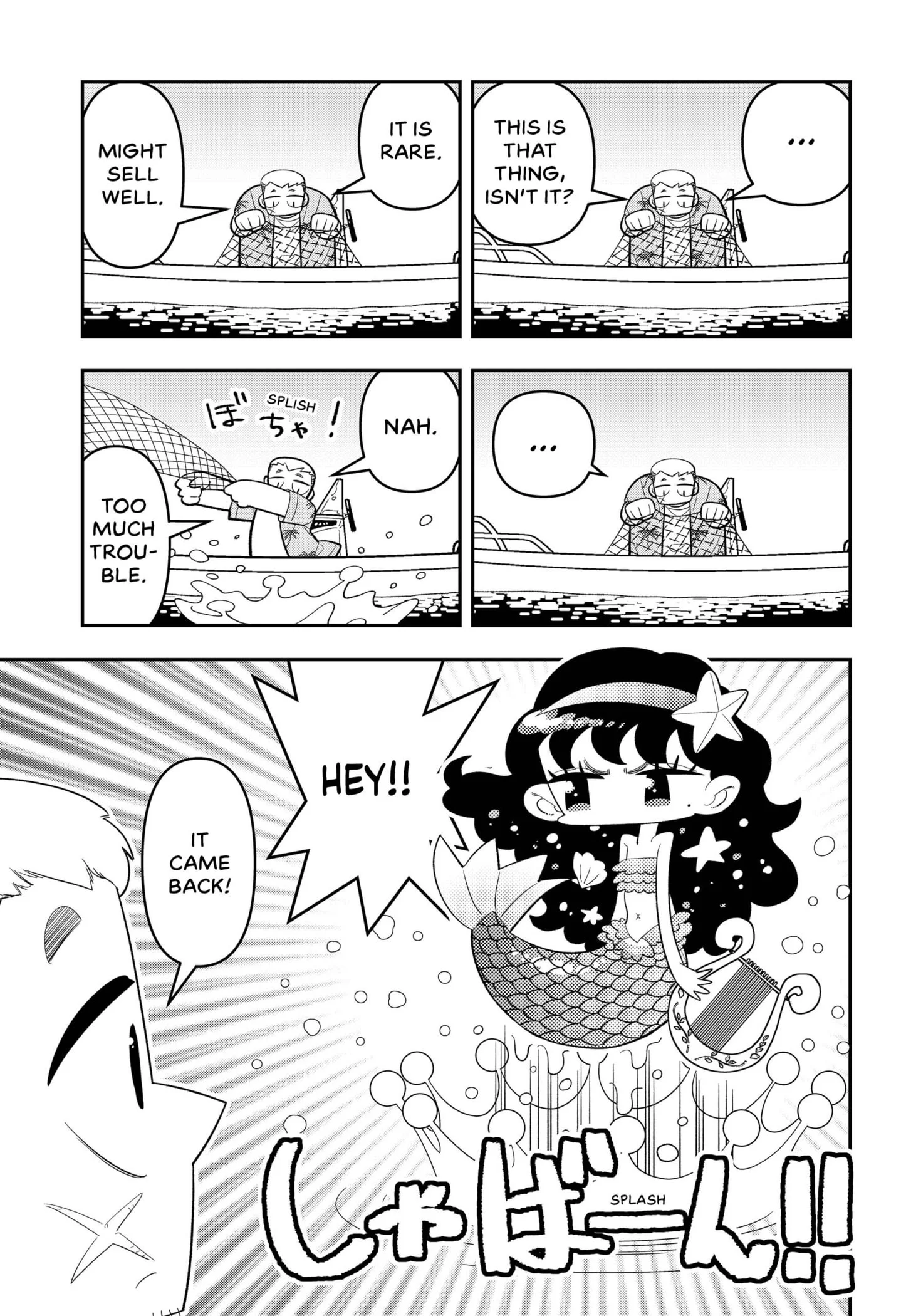 Sweet Little Mermaid! Chapter 1 - Page 5