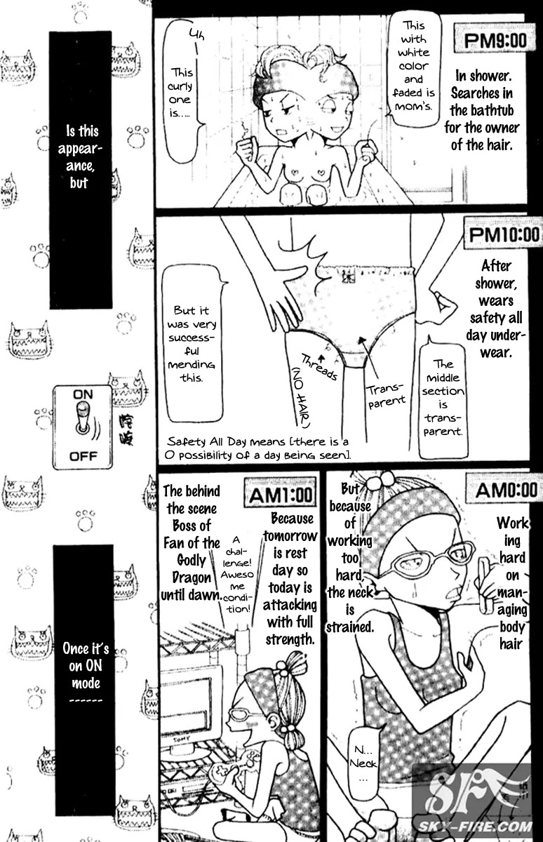 Switch Girl!! Chapter 1 - Page 13