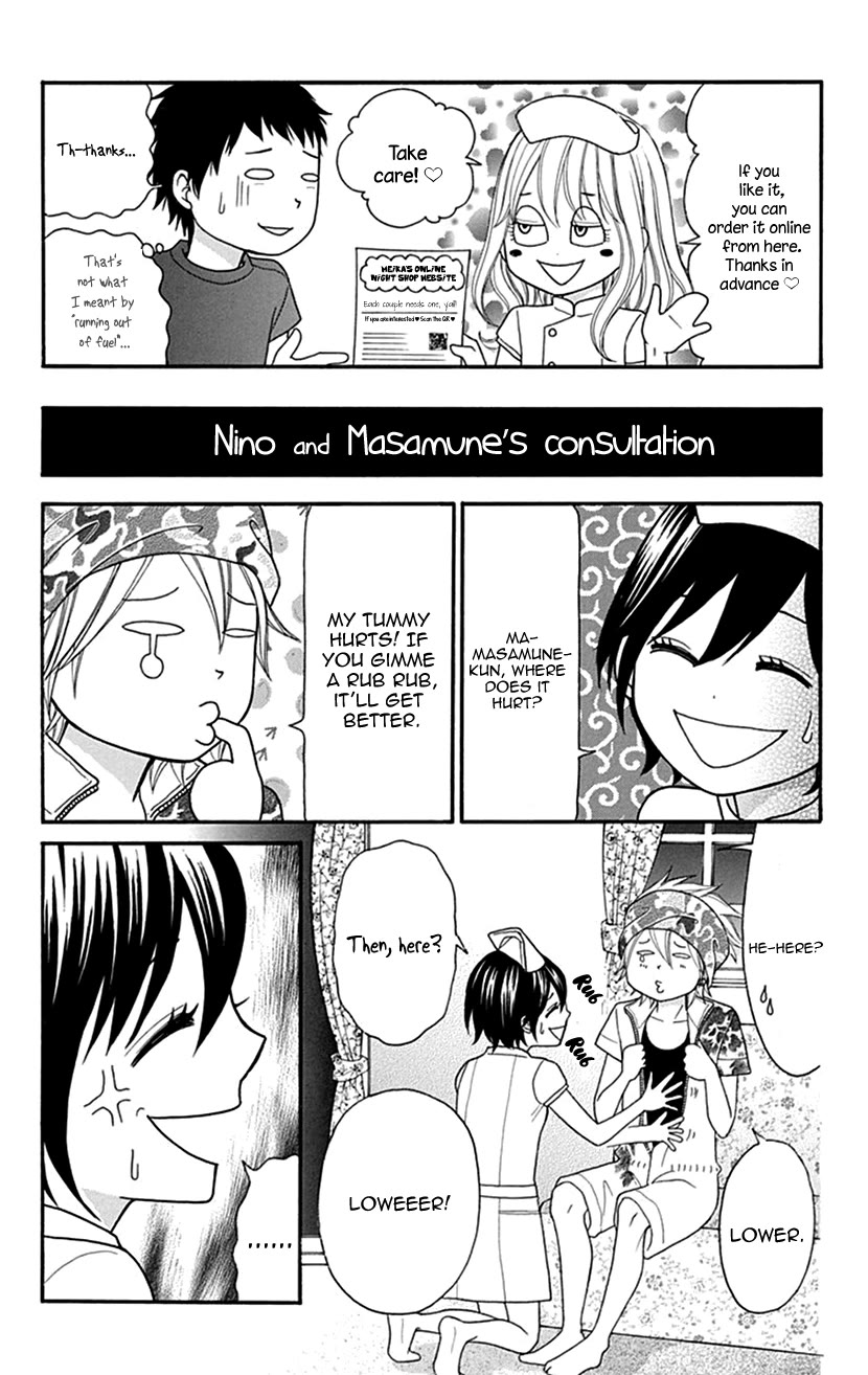 Switch Girl!! Chapter 100 - Page 18