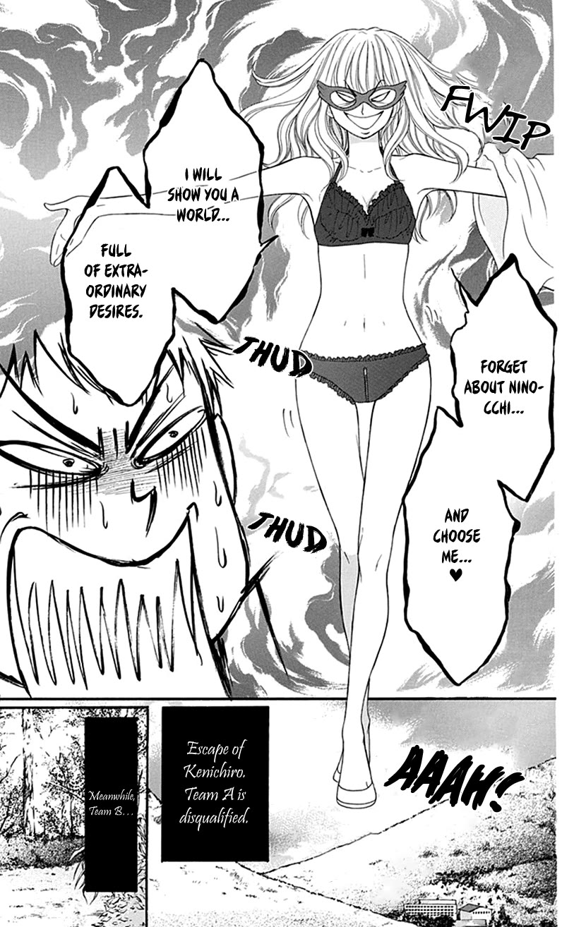 Switch Girl!! Chapter 102 - Page 11