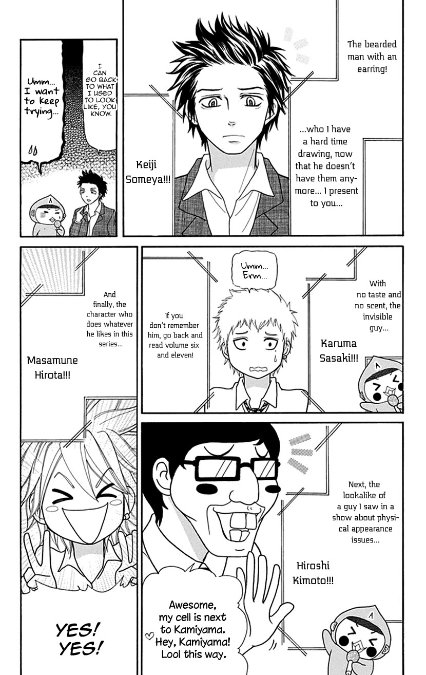 Switch Girl!! Chapter 103.5 - Page 2