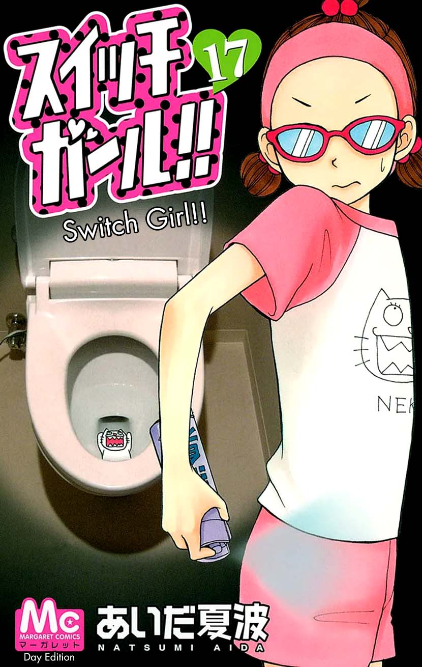 Switch Girl!! Chapter 104 - Page 1