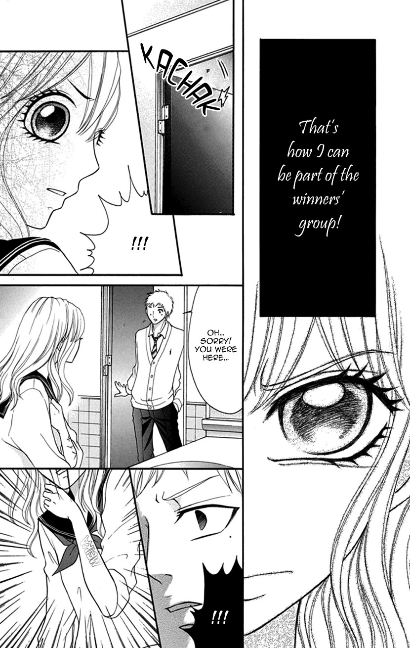 Switch Girl!! Chapter 105 - Page 15