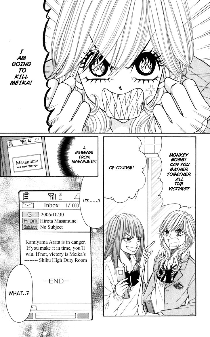 Switch Girl!! Chapter 13 - Page 17