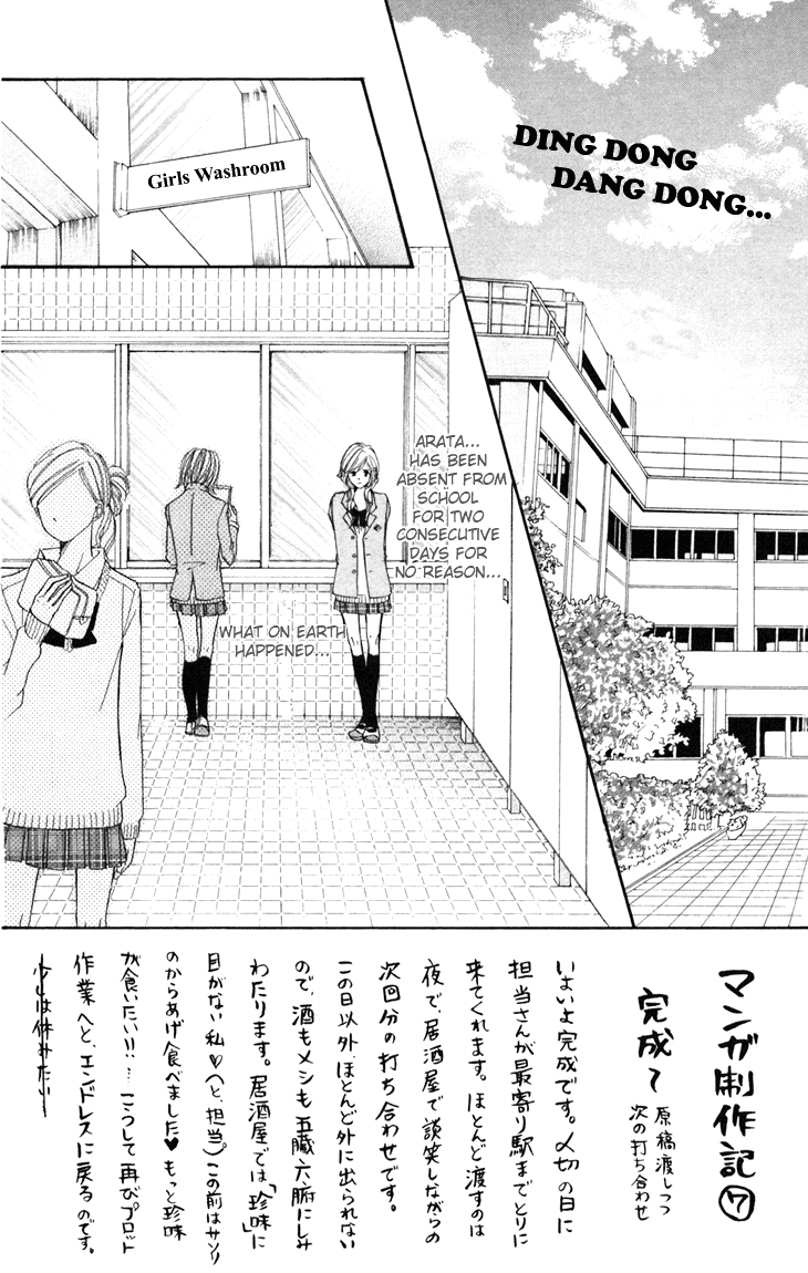 Switch Girl!! Chapter 13 - Page 3