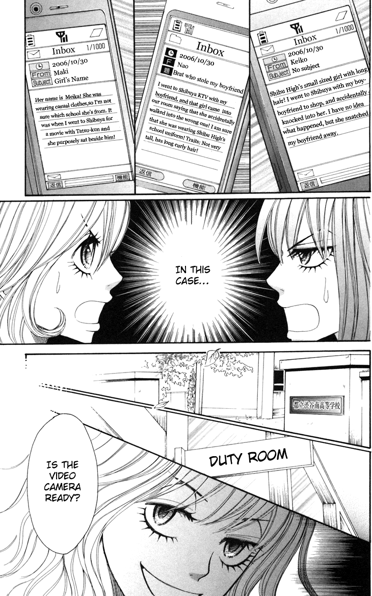 Switch Girl!! Chapter 13 - Page 10