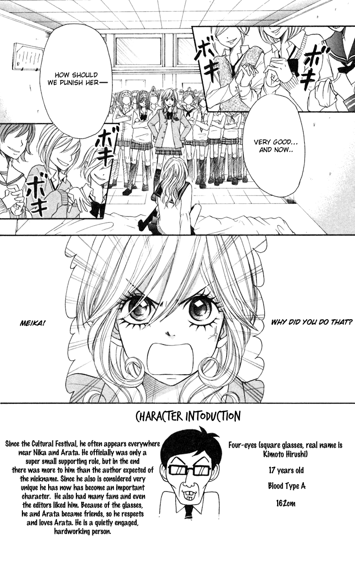 Switch Girl!! Chapter 14 - Page 6