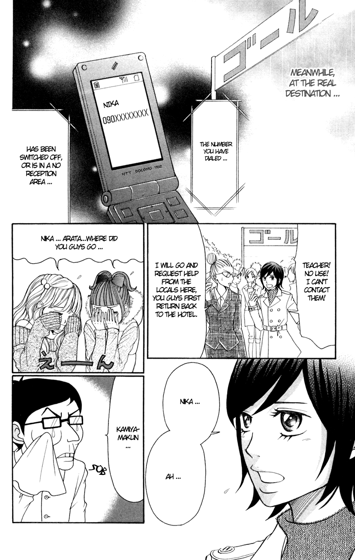 Switch Girl!! Chapter 17 - Page 14