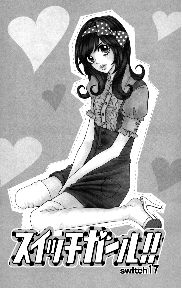 Switch Girl!! Chapter 17 - Page 3