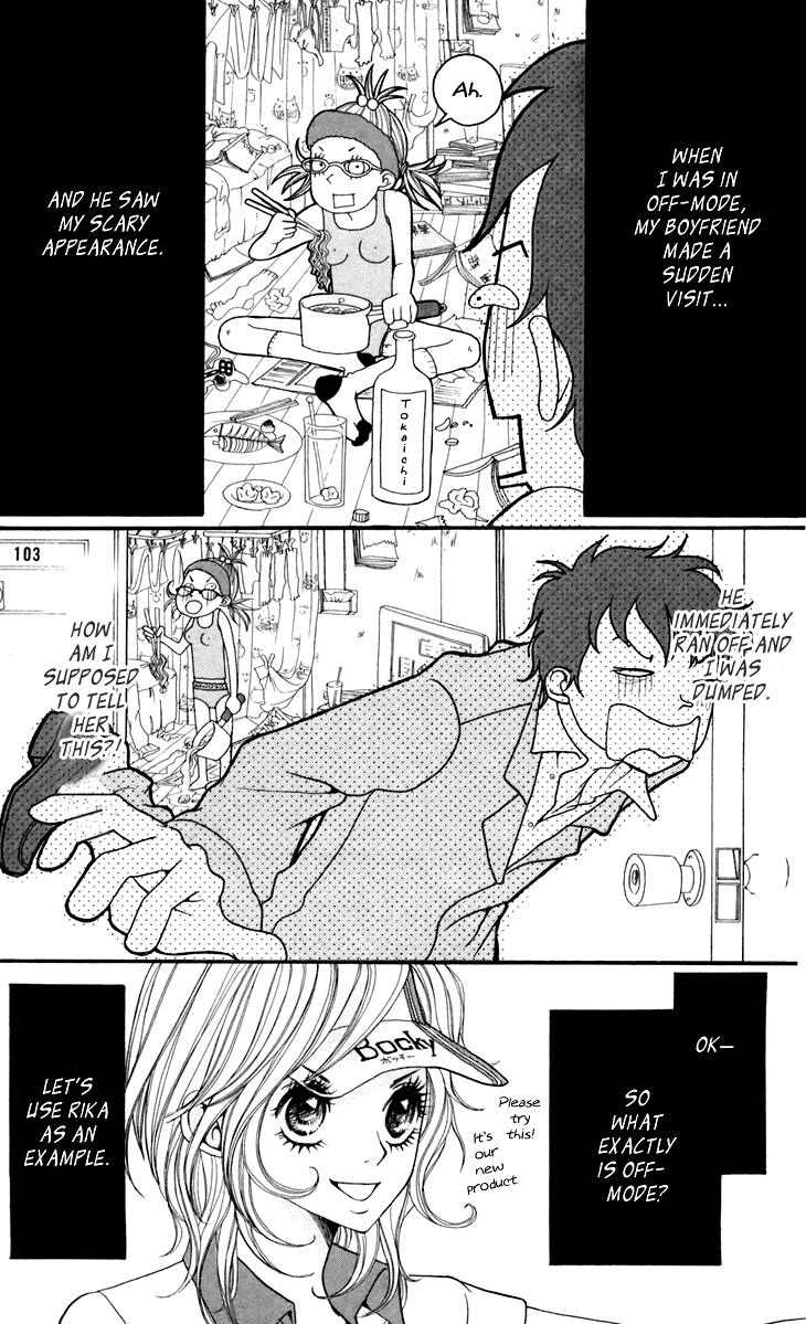 Switch Girl!! Chapter 18.5 - Page 6