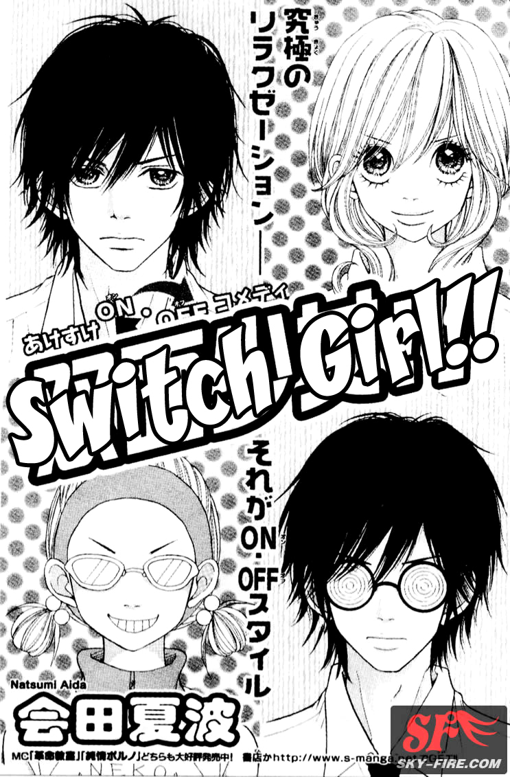 Switch Girl!! Chapter 2 - Page 7