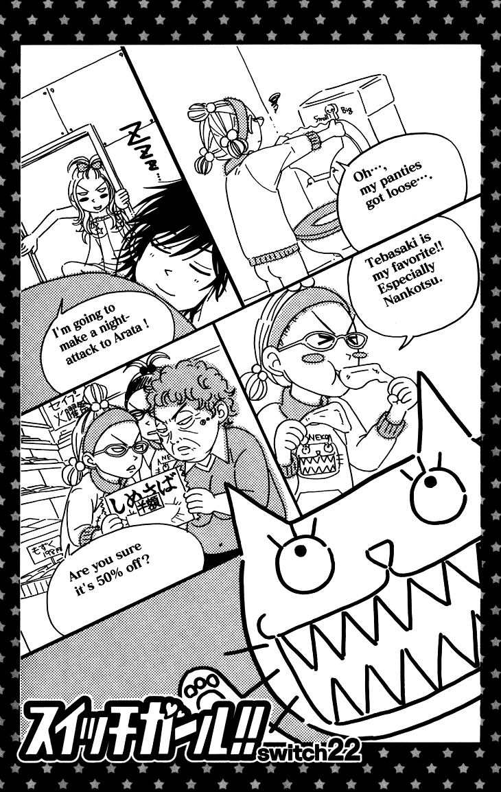 Switch Girl!! Chapter 22 - Page 3