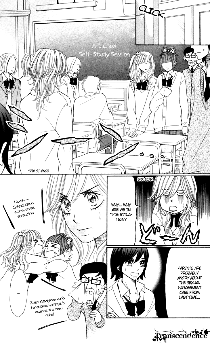 Switch Girl!! Chapter 25 - Page 27