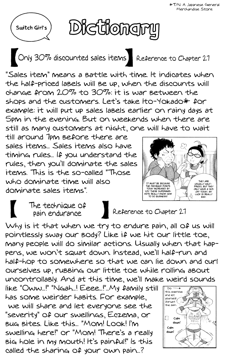 Switch Girl!! Chapter 28 - Page 3