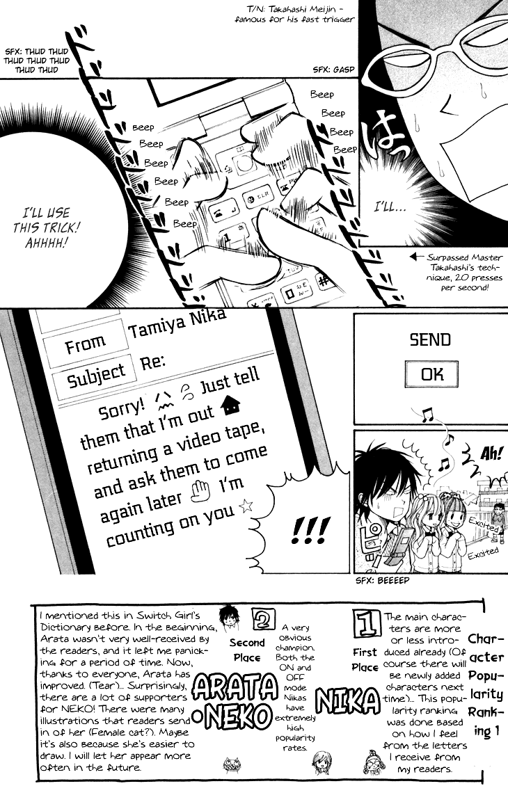 Switch Girl!! Chapter 28 - Page 4