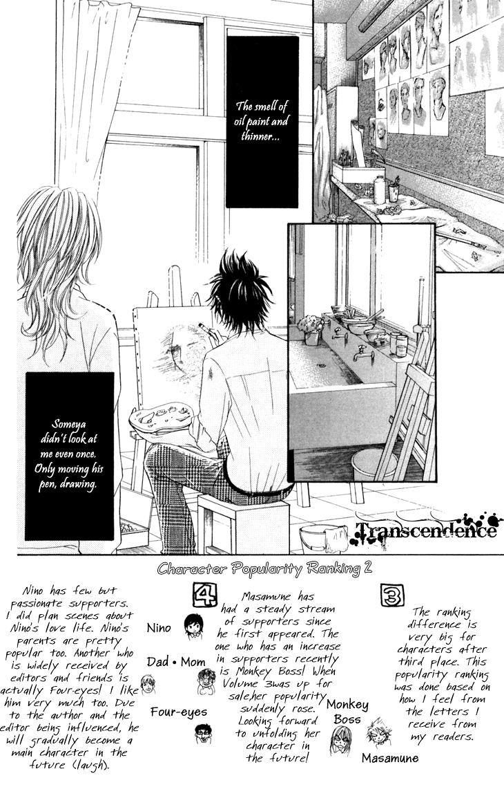 Switch Girl!! Chapter 29 - Page 3