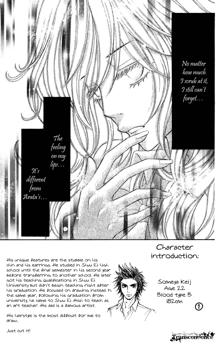 Switch Girl!! Chapter 30 - Page 4