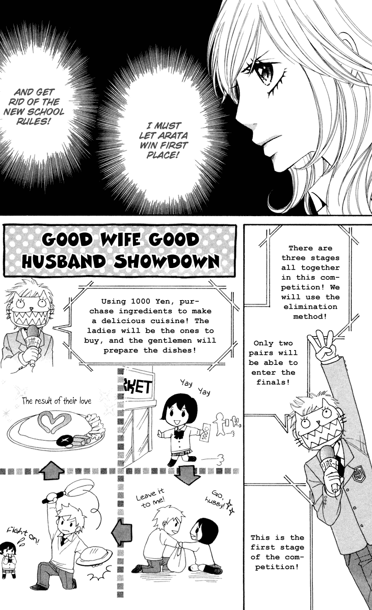Switch Girl!! Chapter 31 - Page 14