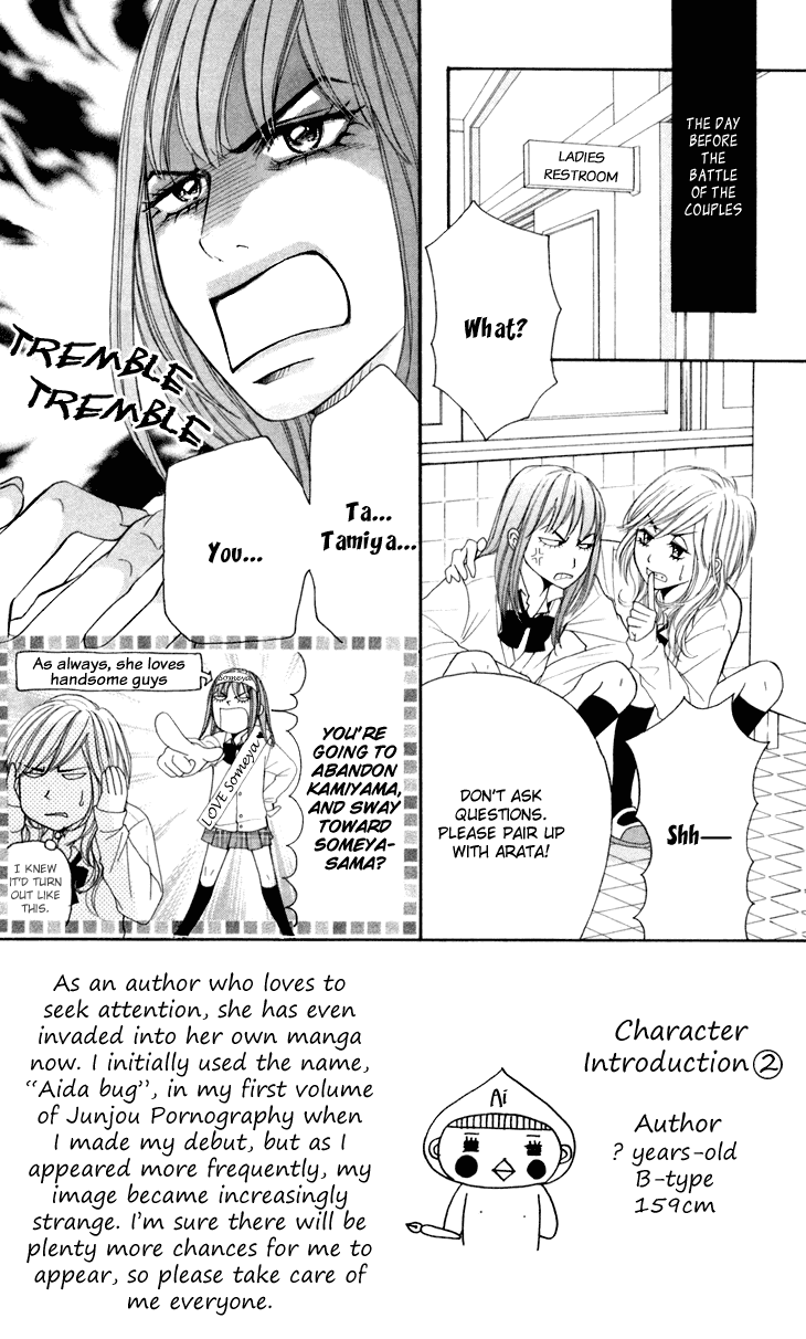 Switch Girl!! Chapter 31 - Page 4